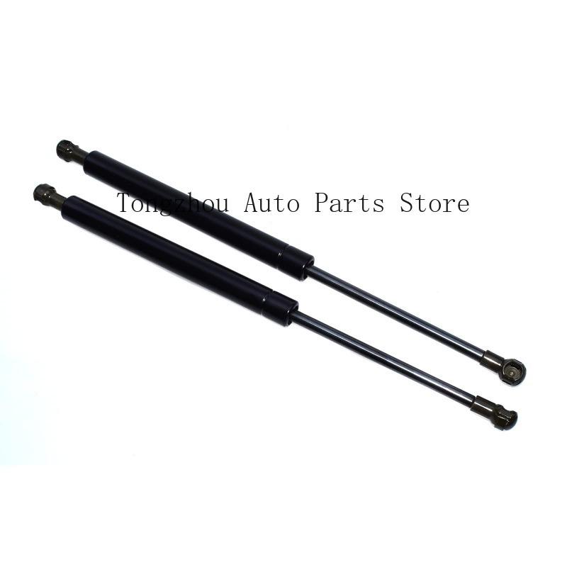 1 Pair Strut Bars for BMW E38 740i 740iL 750iL 1995 1996-2001 51238150077 Front Hood Lift Support Struts Gas Shock Damper New