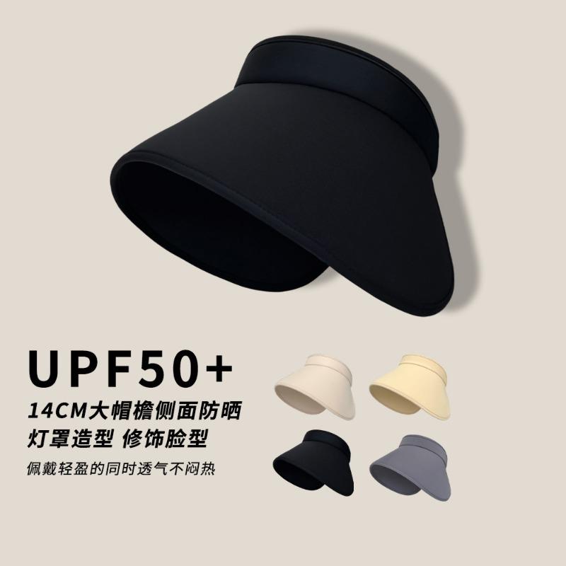 Wrap-around plus eaves sun protection empty top hat children's summer outdoor UV protection sun hat foldable sun hat