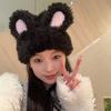 Fluffy Knitted Plush Hat Solid Color Winter Outdoor Warm Cap Rabbit Ear Beanies  Winter Season