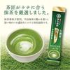 Iyemon Omocha Matcha Latte Patyczki 15g4 sztuki