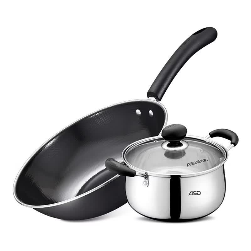 Aishida Jieqing Two-Piece Cookware Set