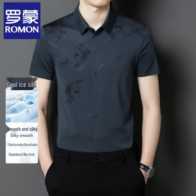 Romon Men s Summer Ice Silk Short Sleeve Collared Shirt 190/104A
