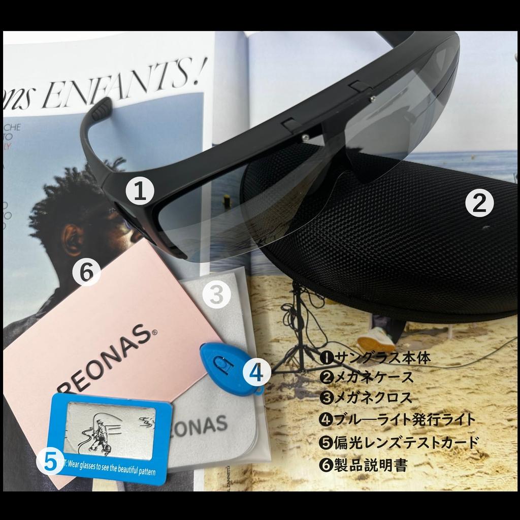 [REONAS] Polarized + Tinted Over-Sunglasses That Can Be Worn Over Regular Glasses. Flip-up Lenses with UV Protection. Ideal for Driving, Fishing,