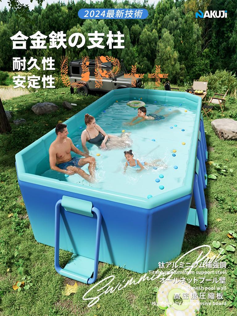NAKUJI [Newly Improved Steel Structure, Non-inflatable] Large Pool, Foldable, Abrasion Resistant, Safe and Non-toxic, Japanese Instruction Manual