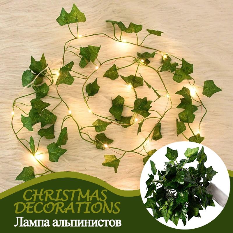 2M Seidenblätter Künstliche Kletterpflanze Grünes Blatt Efeu Ranke LED Lichterkette für Zuhause Hochzeit Hängende Girlande Künstliche Pflanzen Dekoration