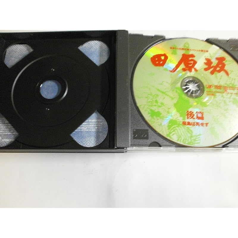 Tabarazaka [DVD]