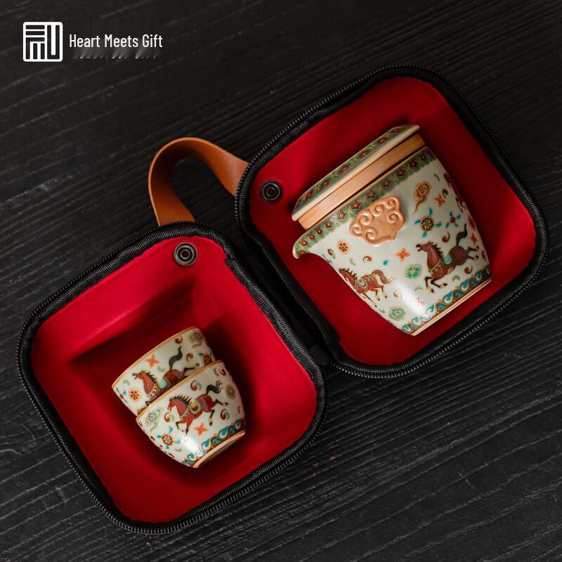 Ru Kiln Portable Travel Tea Set