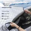 Magnetic Car Sunshade & Snow Cover: Dustproof, Heat Insulation, Sun Protection