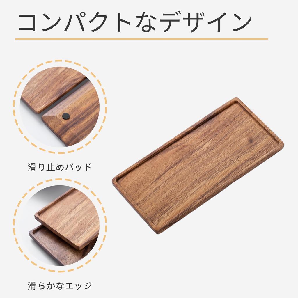 Vandroop Wooden Trays, Rectangular Storage Trays for Tea and Coffee, Stylish Non-Slip Kitchen Trays (Acacia) (Small, Set of 2)