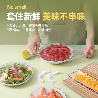 50-100Pcs Disposable Food Cling Film Cover for Fruit & Vegetable Storage,Freshness Seal Wraps Food Grade Plastic Film