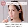 Festino Facial Heißbehandlung SMHB-004 Pink