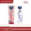 Vaseline Niacinamide Hand Cream: Moisturizing, Hydrating, Nourishing, Brightening, Anti-Cracking, Non-Greasy Nail Care.