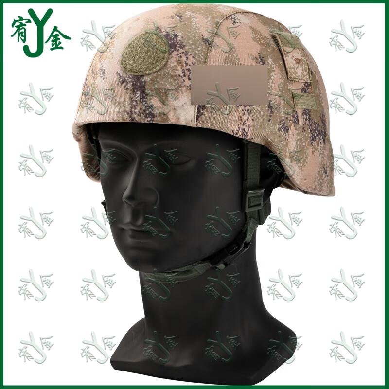 M19 Tactical Kevlar Helmet Cover