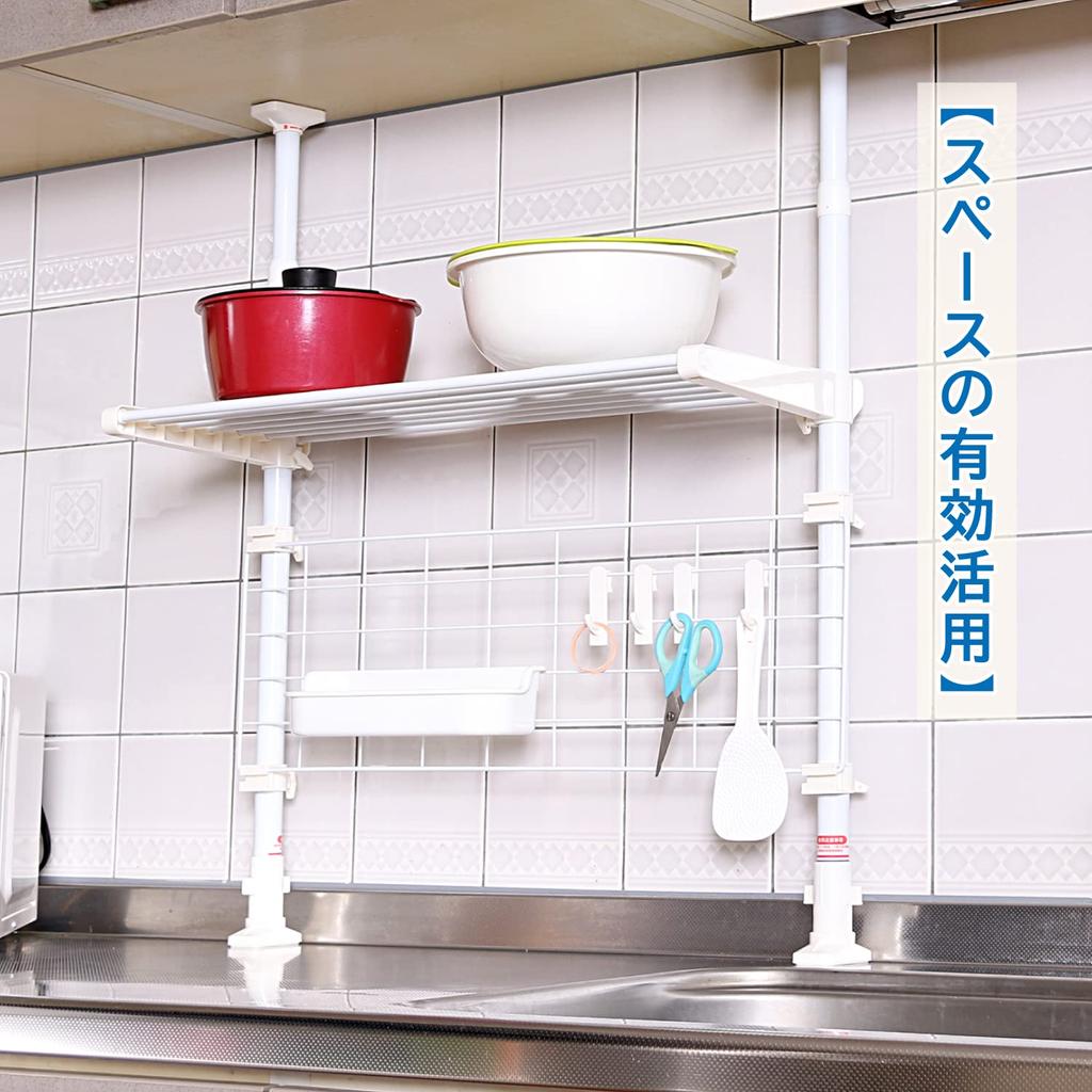Astro Tension Shelf, White, 1 Shelf, 63cm Wide X 26cm Deep X 68-110cm High, 10kg Load Capacity, Kitchen Storage, Model 731-11