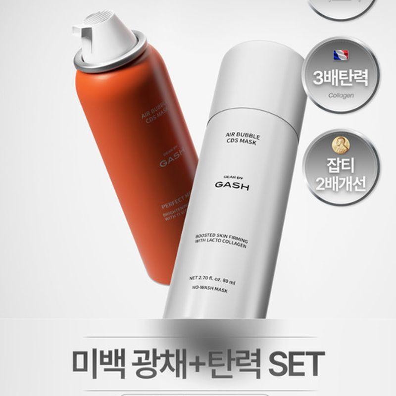 

Complete solution for quick drying + perfect trace removal plan set (1+1)