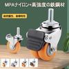 Swivel Casters M8 M10 M12 Screw-Type Casters MPA Nylon Casters 240kg Load Capacity Screw-In Casters 360° Rotation Silent Brake Casters DIY Furniture R