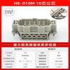 RSRDDY Heavy-Duty Rectangular Industrial Waterproof Aviation Connector