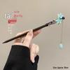 Vintage Tassel Alloy Wooden Hairpin for Women - Elegant Retro Updo Accessory
