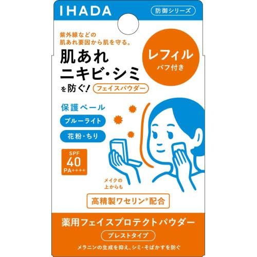 

Shiseido Pharmaceutical Ihada Medicated Face Protect Powder Refill 9g