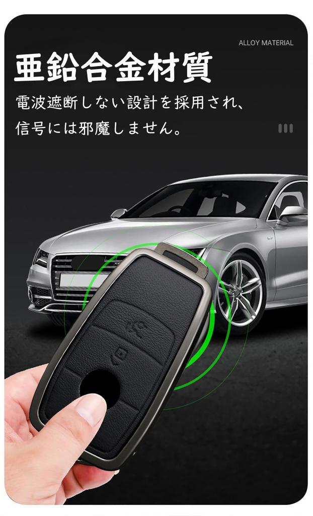 [ontto] Mercedes Benz Exclusive Smart Key Case, Key Holder, Alloy + Leather, Key Cover,