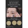 N Organic Vie Eye Serum (approximately 2 Months Supply) Wrinkle Pack Essence Firmness Dry Fine Lines Aging Skin High Moisture Dullness Relaxing Citrus