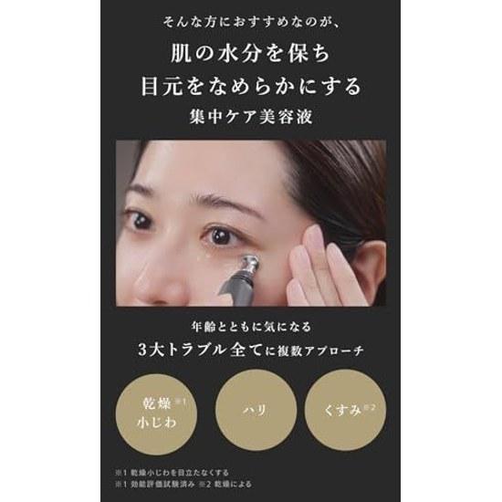N Organic Vie Eye Serum (approximately 2 Months Supply) Wrinkle Pack Essence Firmness Dry Fine Lines Aging Skin High Moisture Dullness Relaxing Citrus