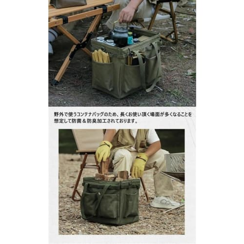 Ladfrol Camping Bag, Large Capacity, Foldable, Multifunctional Storage Box, Water-Repellent, Perfect for Outdoor Activities, BBQs, Camping, and More.