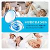 4-Piece Anti-Snoring Nose Clips, Nasal Dilation Devices, Magnetic, Washable, Promotes Nasal Breathing, Sleep Aid, Snoring Prevention, Nose Clips (Blue