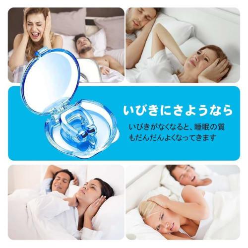 4-Piece Anti-Snoring Nose Clips, Nasal Dilation Devices, Magnetic, Washable, Promotes Nasal Breathing, Sleep Aid, Snoring Prevention, Nose Clips (Blue