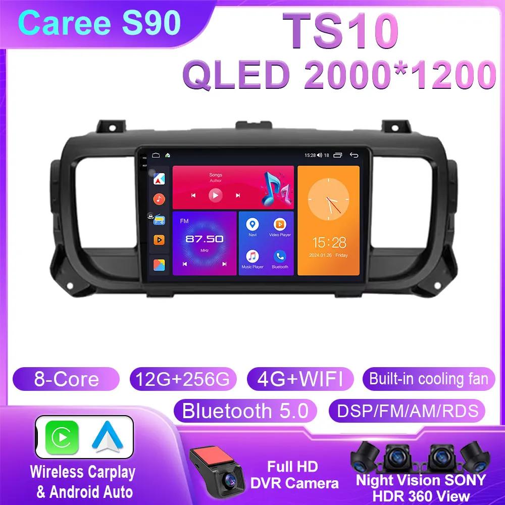 Android 14 For Citroen Jumpy 3 SpaceTourer For Peugeot Expert 3 For Toyota Proace 2016 - 2021 Android Car Video GPS Navigation