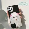 Autumu Poodle Dog Cartoon Phone Case Cover for iPhone 17 Air 16 16e 15 12 11 13 14 Pro Max Apple Plus Coque