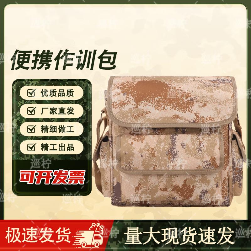 Xunling Camouflage Multi-functional Outdoor Training Bag