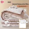 Grace Class A Xinjiang Cotton Quilt