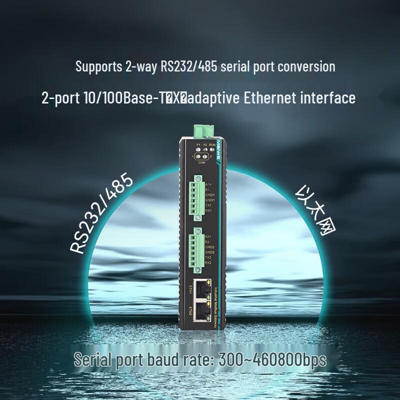 Maiwei MGate3202 Industrial Serial Server & Modbus Gateway