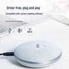 SpeakEZ M4 Conference Microphone Speaker (CN Version)