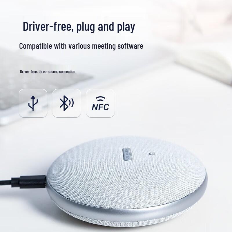 

SpeakEZ M4 Conference Microphone Speaker (CN version)
