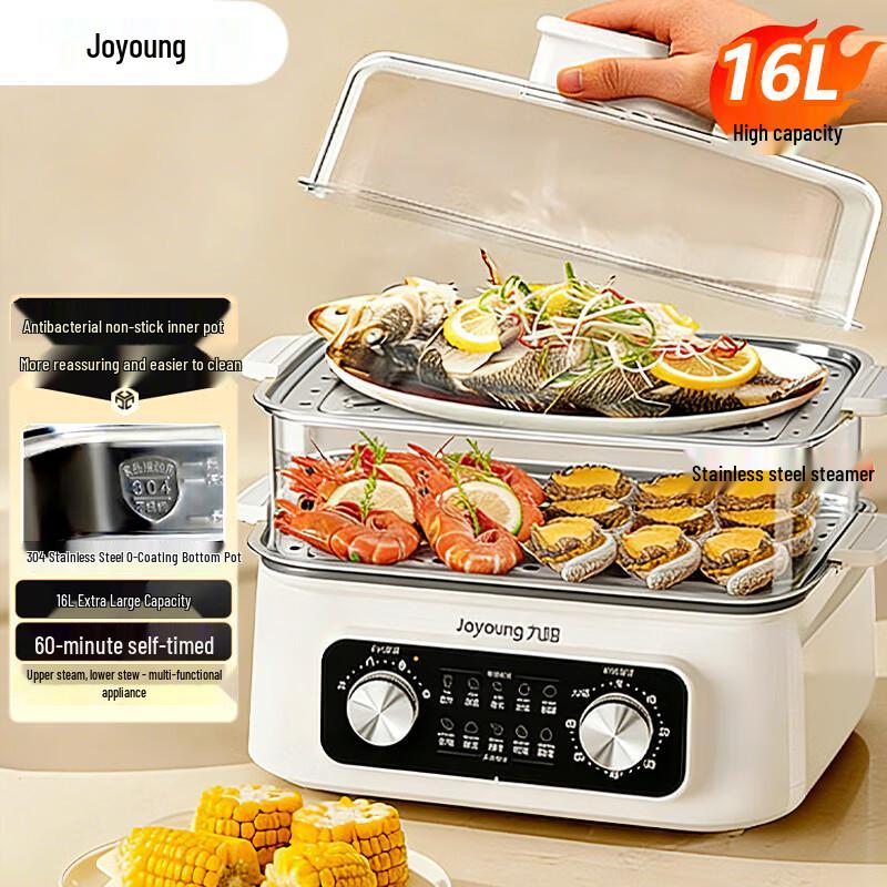 Joyoung 16L Multi-functional Electric Steamer & Cooker