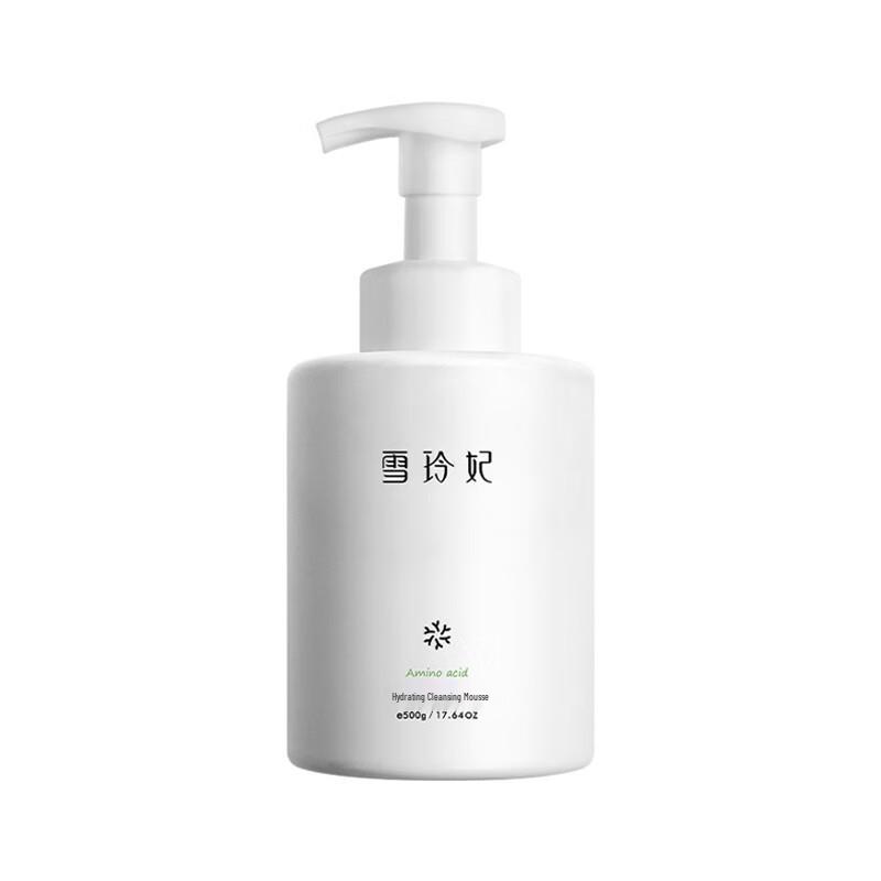 Xuelingfei Amino Acid Cleansing Mousse