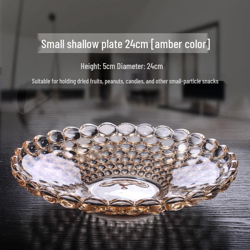 Yude Crystal Glass Amber Shallow Snack Plate (24cm, Set of 2)