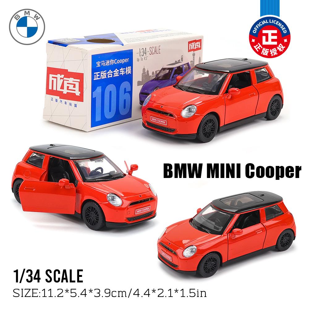 MSZ 1: 43 Mitsubishi Ford Porsche Klassisches Auto Modell Statisches Modell Legierung Druckguss Sammlung Geschenk Spielzeug