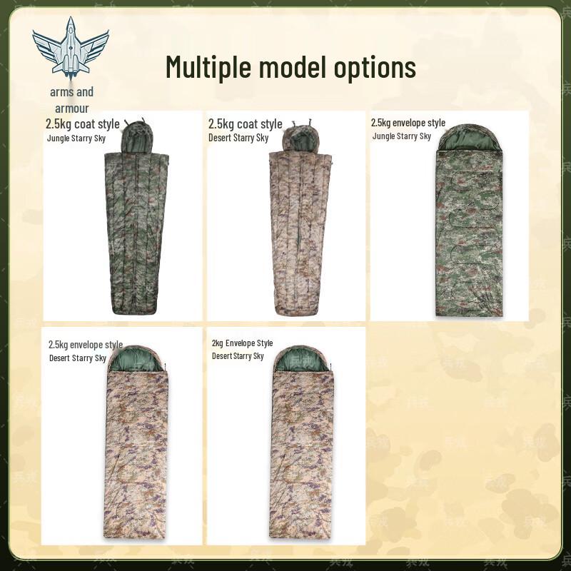 Outdoor Warm Camouflage Sleeping Bag