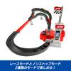 Hot Wheels Formula 1 Sprint Race Circuit Toy F1 Play Set with 3 Miniatures Ages 4+ JDY15
