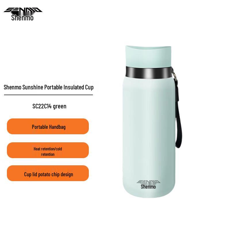 Shenmo Sunlight Portable Thermal Bottle