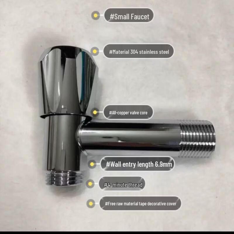 Stainless Steel Washing Machine Faucet