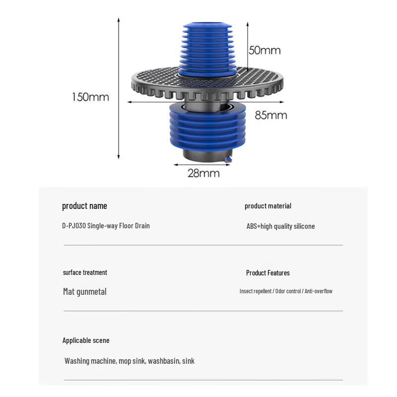 Du Pont Washing Machine Floor Drain Three-Way Connector