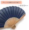 Shoroku Fluffy in a paulownia wood with fan Day [Nishikawa Shoten] veil-material fan, box, case, lace, navy, Mother's gift, women's, ladies', navy.