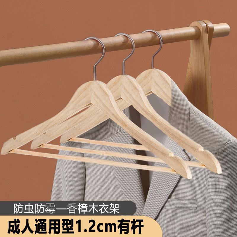 Cypress Wood Clothes Hanger for Women Wide Shoulder Suit Wooden Coat Hook Adult Pants Rack Home Use Original Wood Color