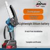 BAIPUXI Cordless Handheld Pruning Chainsaw CN plug (adapter included)