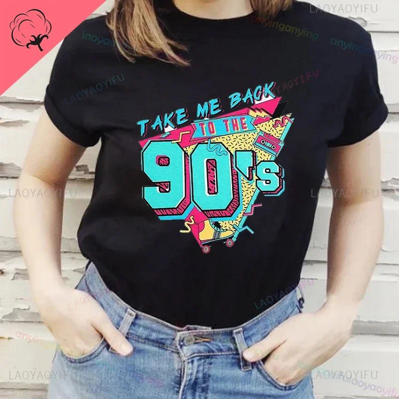 Back To The 90s Y2k Love 90 Tshirt Born In The 80s But 90s Made Me Shirt Vintage For Birthday Party Gift Unisex Unisex Clothing