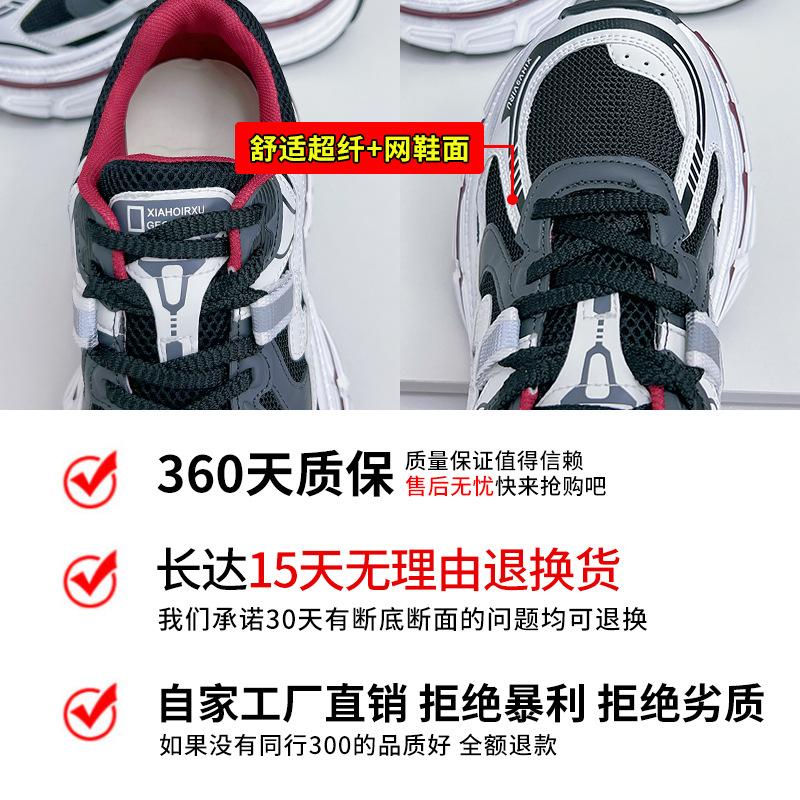 Platform dad shoes women's 2025 spring new color matching retro dirty sports shoes women's casual versatile running women's shoes